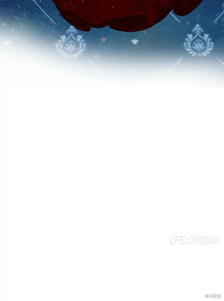 《作为恶女活下去》漫画最新章节第37话免费下拉式在线观看章节第【74】张图片