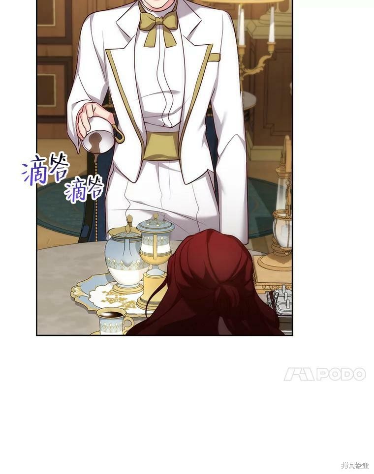 《作为恶女活下去》漫画最新章节第39话免费下拉式在线观看章节第【81】张图片