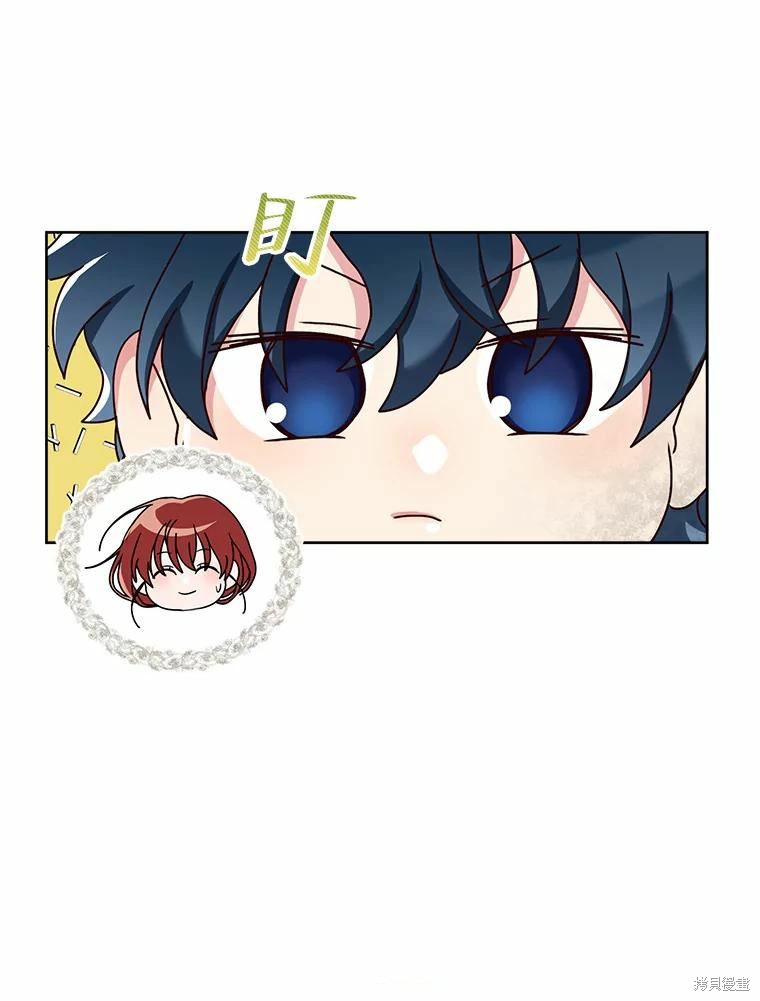 《作为恶女活下去》漫画最新章节第52话免费下拉式在线观看章节第【35】张图片