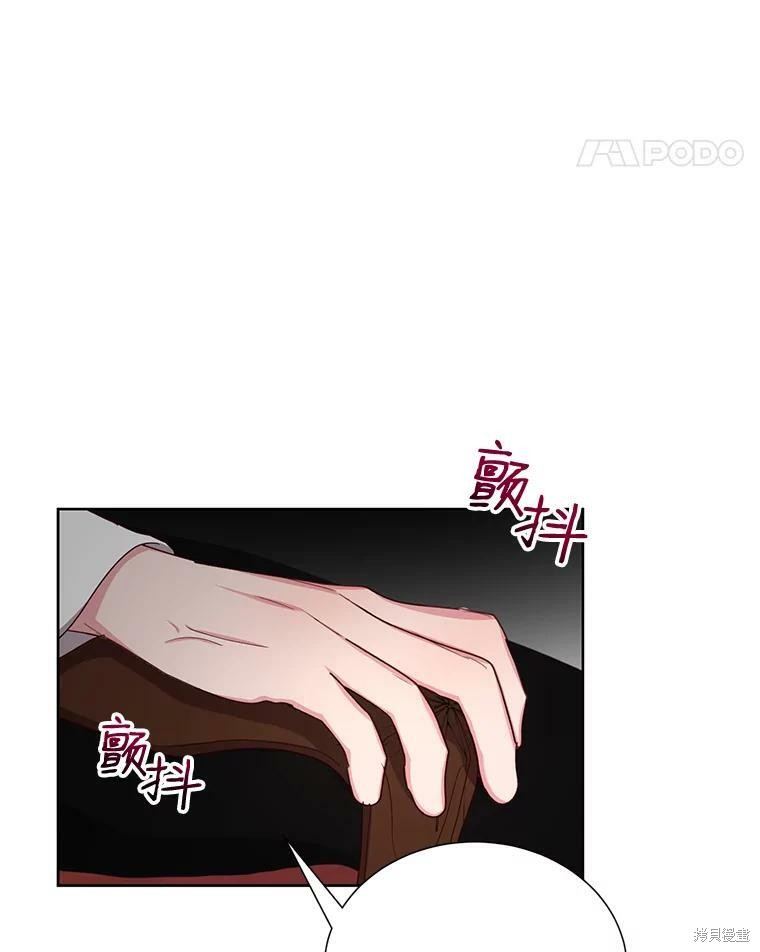 《作为恶女活下去》漫画最新章节第34话免费下拉式在线观看章节第【102】张图片
