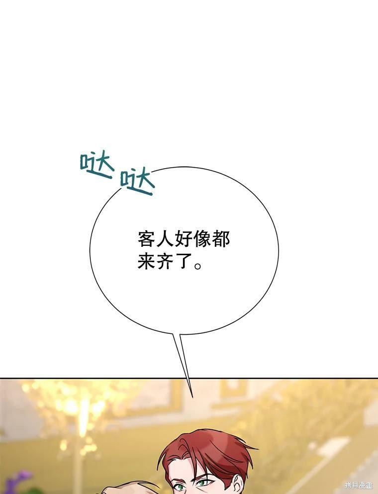《作为恶女活下去》漫画最新章节第36话免费下拉式在线观看章节第【104】张图片