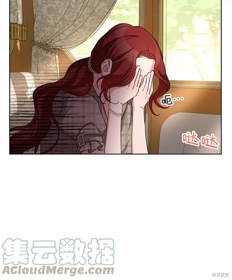 《作为恶女活下去》漫画最新章节第29话免费下拉式在线观看章节第【15】张图片