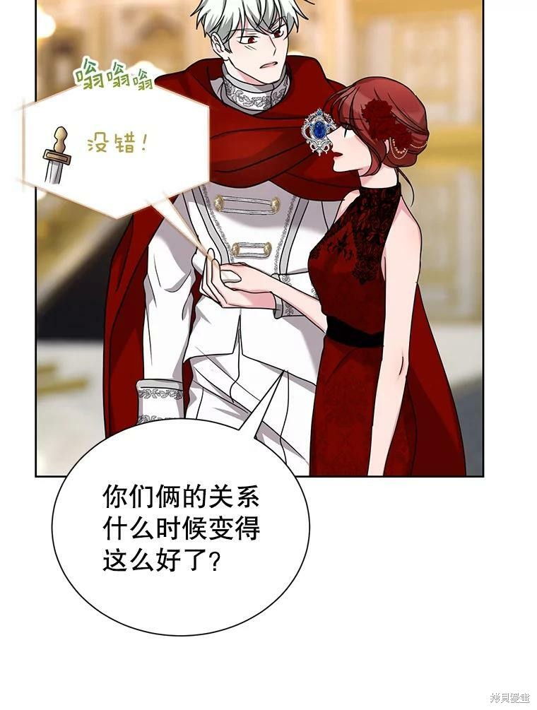 《作为恶女活下去》漫画最新章节第37话免费下拉式在线观看章节第【21】张图片