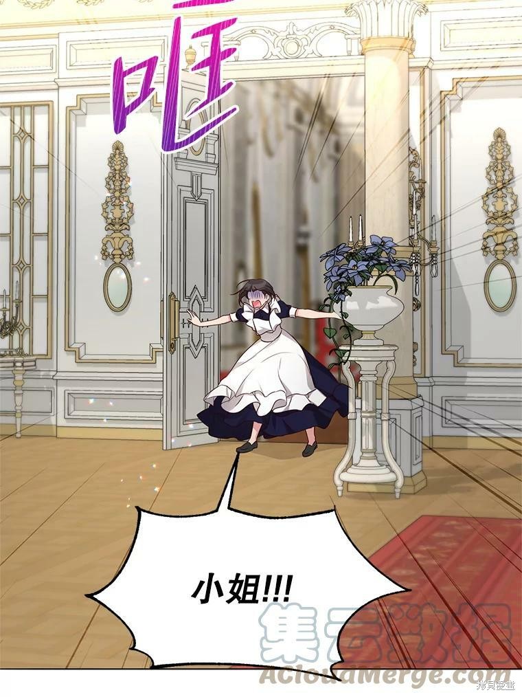 《作为恶女活下去》漫画最新章节第39话免费下拉式在线观看章节第【107】张图片