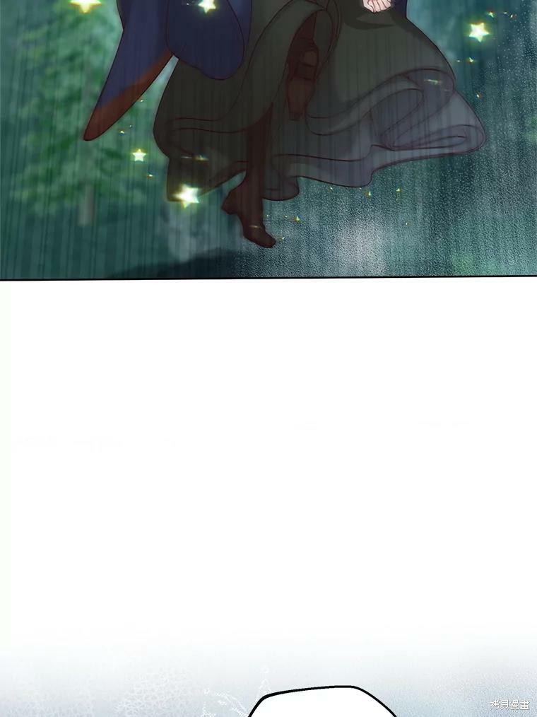 《作为恶女活下去》漫画最新章节第46话免费下拉式在线观看章节第【21】张图片
