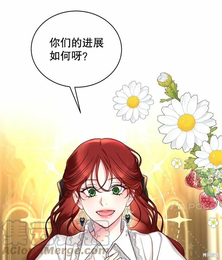 《作为恶女活下去》漫画最新章节第50话免费下拉式在线观看章节第【26】张图片
