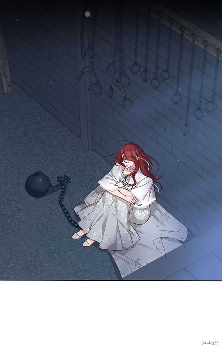 《作为恶女活下去》漫画最新章节第25话免费下拉式在线观看章节第【64】张图片