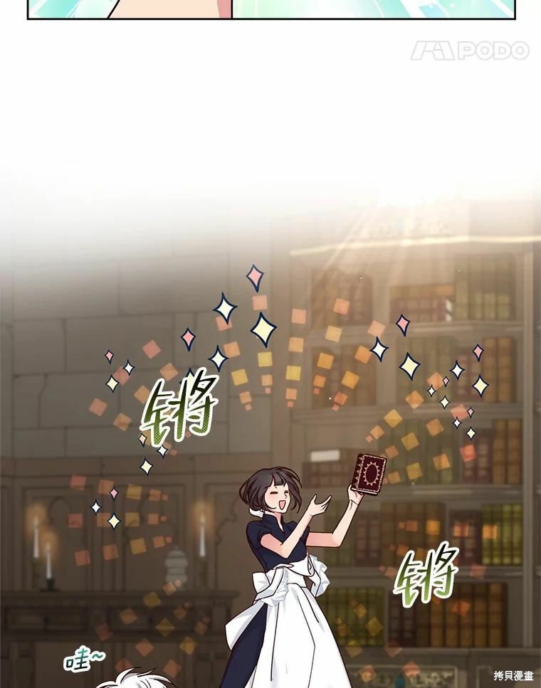 《作为恶女活下去》漫画最新章节第52话免费下拉式在线观看章节第【89】张图片