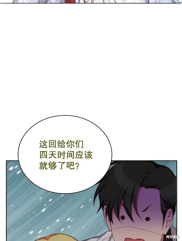 《作为恶女活下去》漫画最新章节第42话免费下拉式在线观看章节第【28】张图片