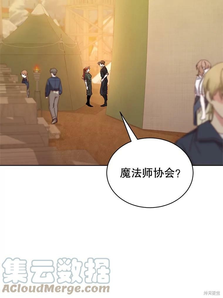 《作为恶女活下去》漫画最新章节第47话免费下拉式在线观看章节第【63】张图片