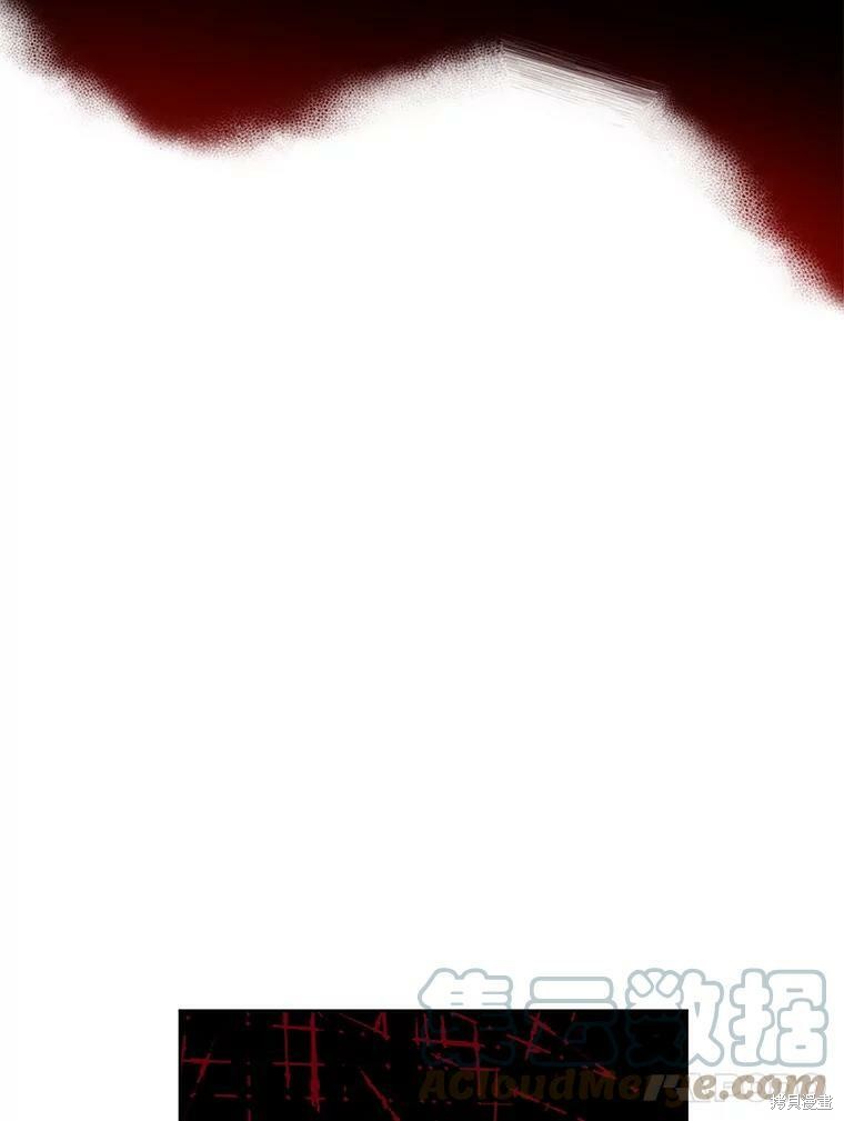 《作为恶女活下去》漫画最新章节第39话免费下拉式在线观看章节第【39】张图片