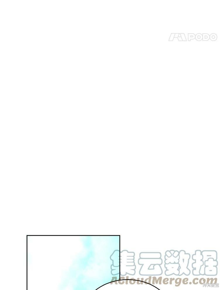 《作为恶女活下去》漫画最新章节第45话免费下拉式在线观看章节第【111】张图片