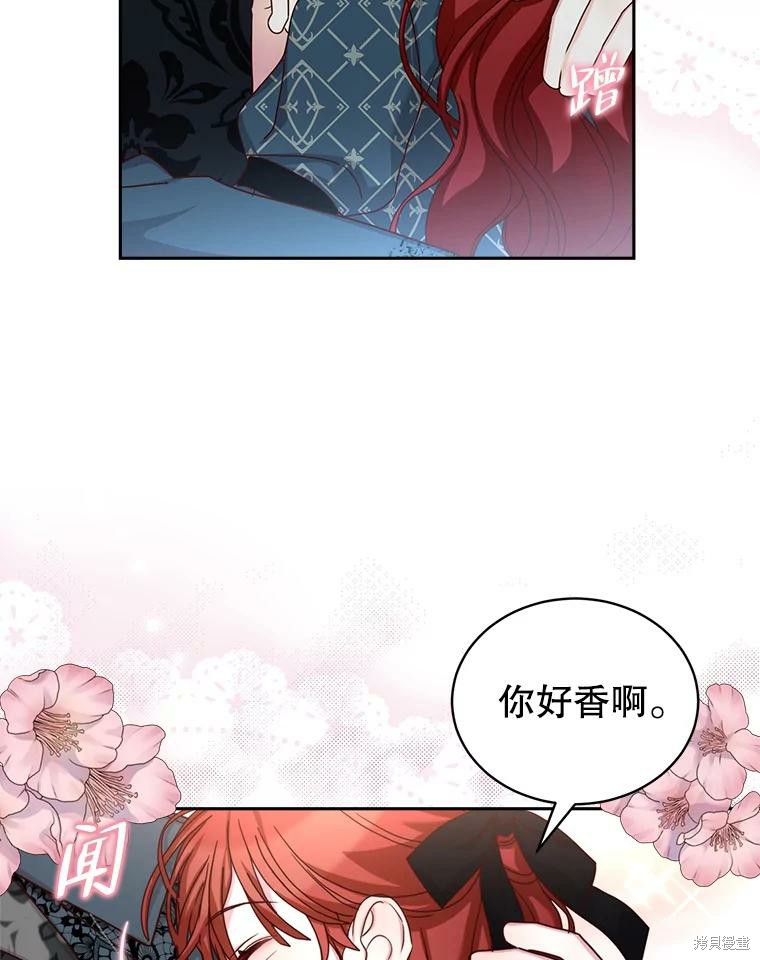 《作为恶女活下去》漫画最新章节第57话免费下拉式在线观看章节第【64】张图片