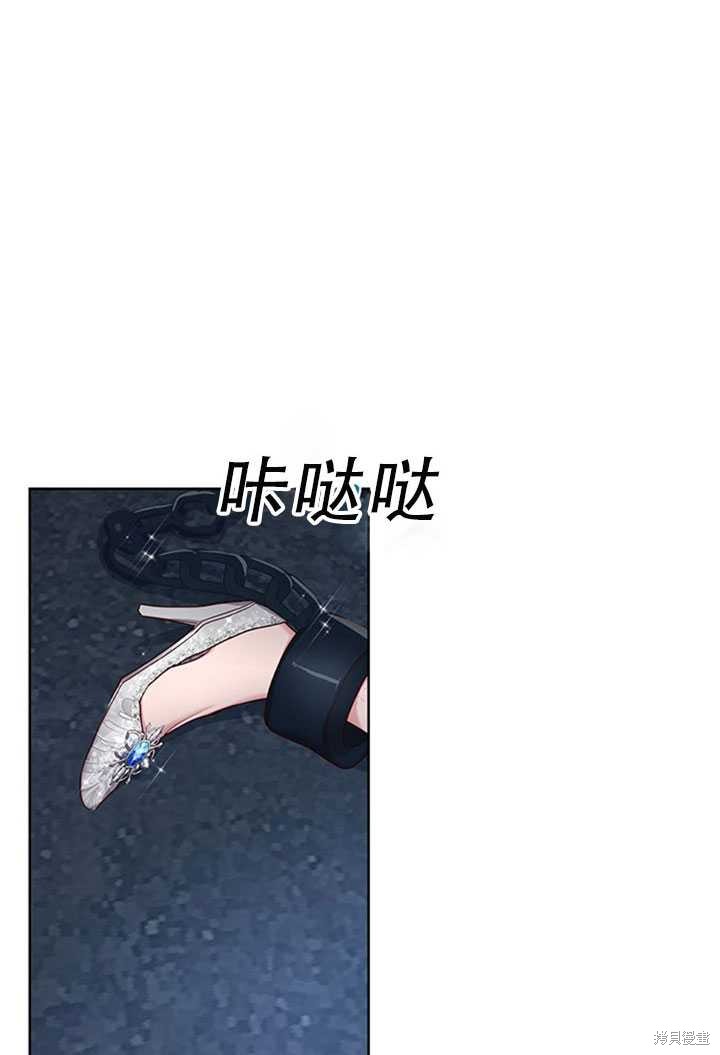 《作为恶女活下去》漫画最新章节第25话免费下拉式在线观看章节第【30】张图片