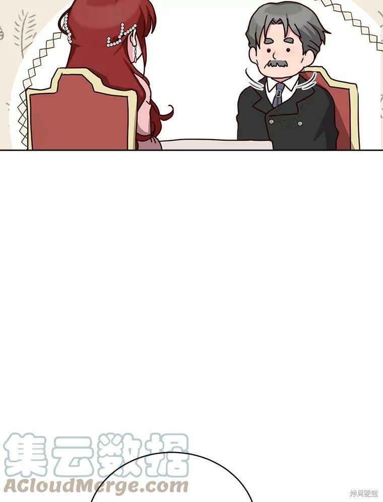 《作为恶女活下去》漫画最新章节第46话免费下拉式在线观看章节第【91】张图片