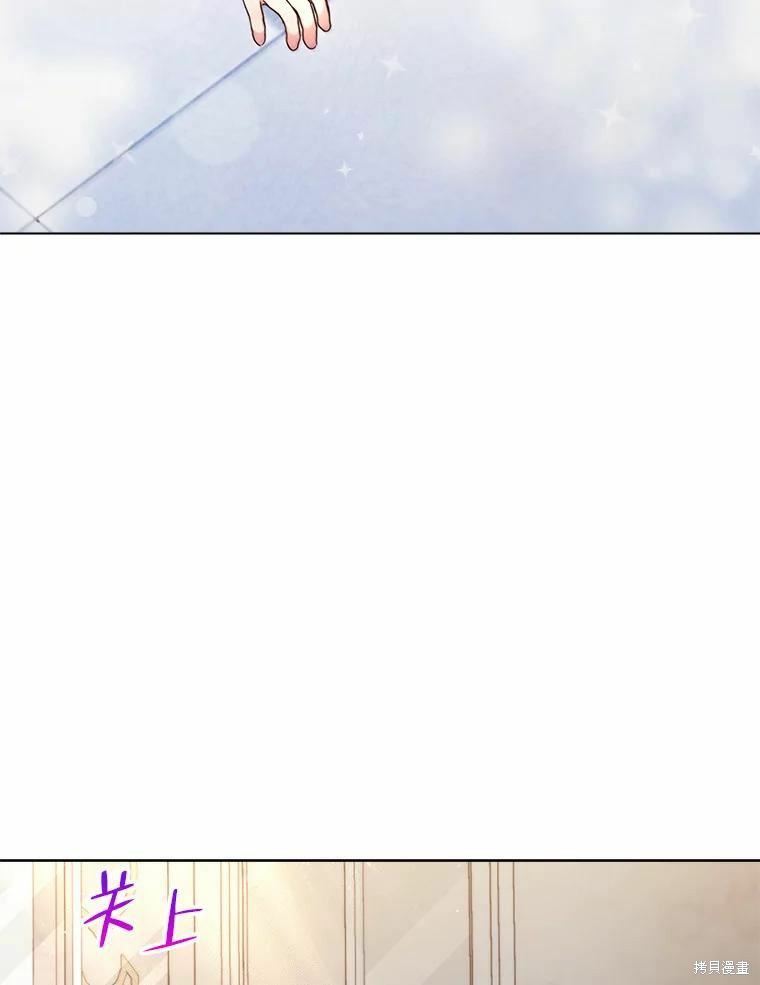 《作为恶女活下去》漫画最新章节第52话免费下拉式在线观看章节第【76】张图片