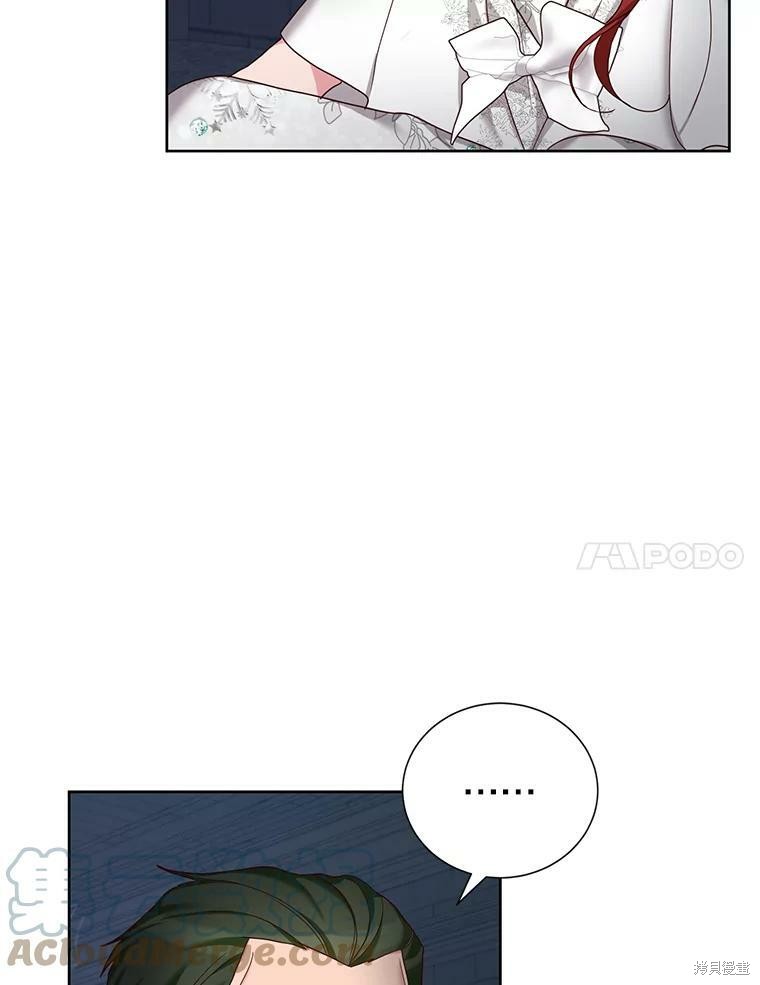 《作为恶女活下去》漫画最新章节第26话免费下拉式在线观看章节第【7】张图片