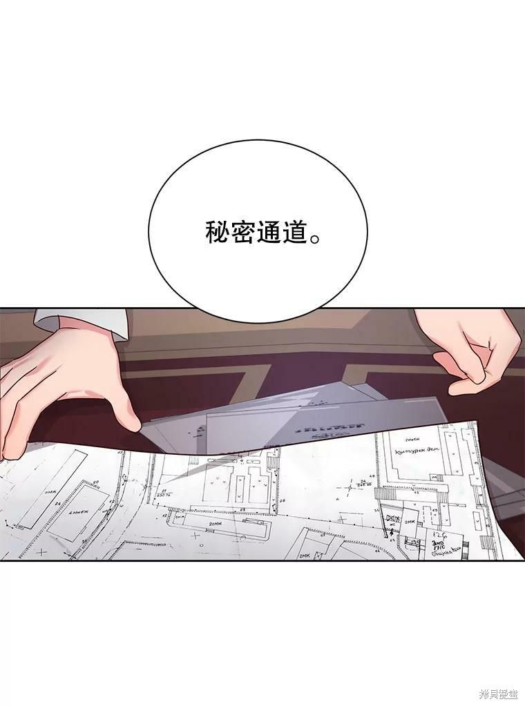 《作为恶女活下去》漫画最新章节第26话免费下拉式在线观看章节第【67】张图片