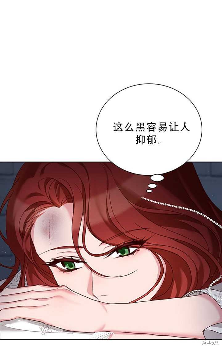 《作为恶女活下去》漫画最新章节第25话免费下拉式在线观看章节第【65】张图片