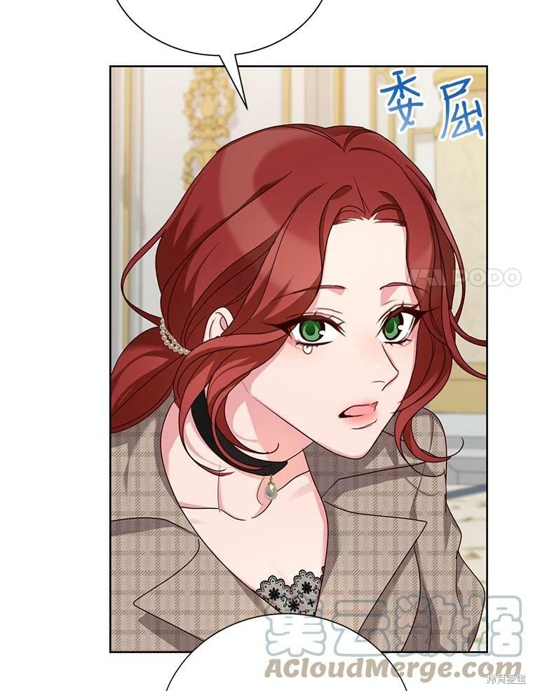 《作为恶女活下去》漫画最新章节第29话免费下拉式在线观看章节第【43】张图片