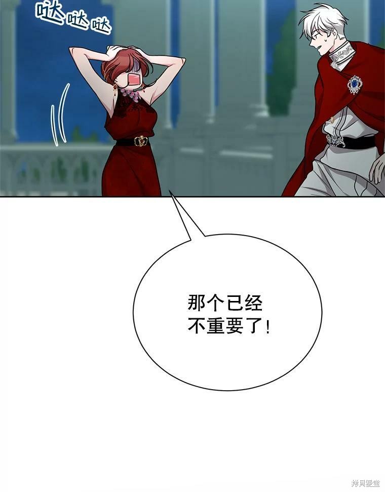 《作为恶女活下去》漫画最新章节第38话免费下拉式在线观看章节第【68】张图片