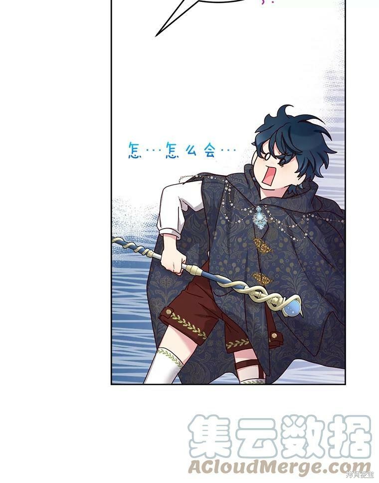 《作为恶女活下去》漫画最新章节第49话免费下拉式在线观看章节第【79】张图片
