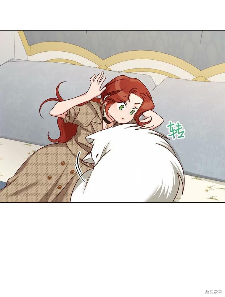 《作为恶女活下去》漫画最新章节第29话免费下拉式在线观看章节第【96】张图片