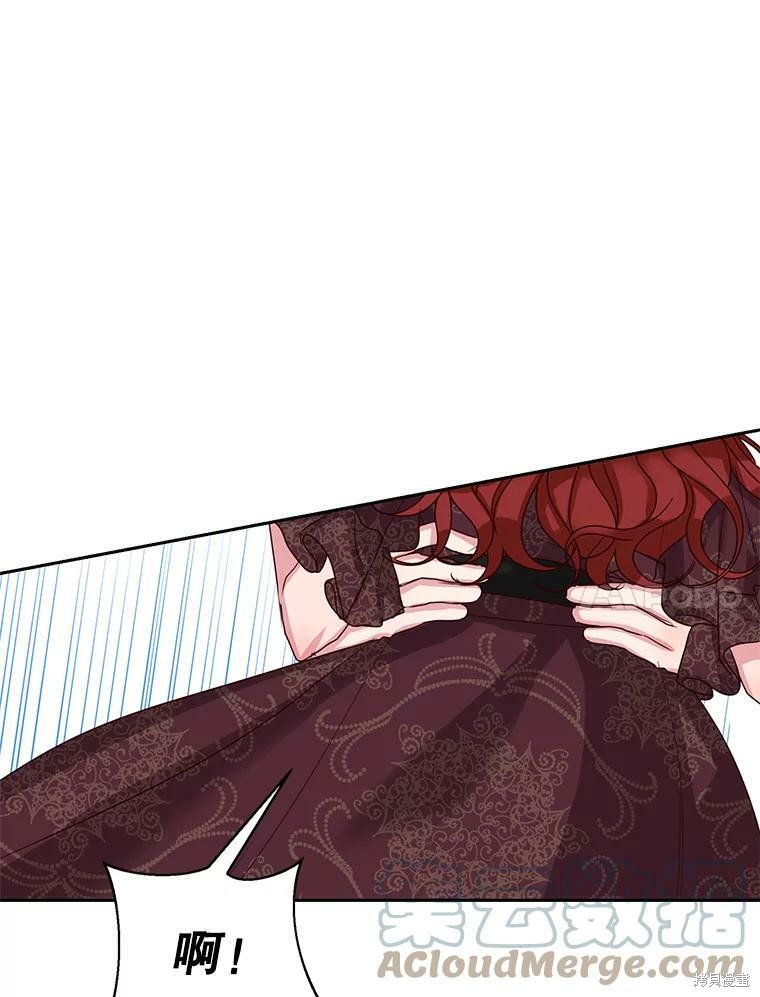 《作为恶女活下去》漫画最新章节第32话免费下拉式在线观看章节第【111】张图片