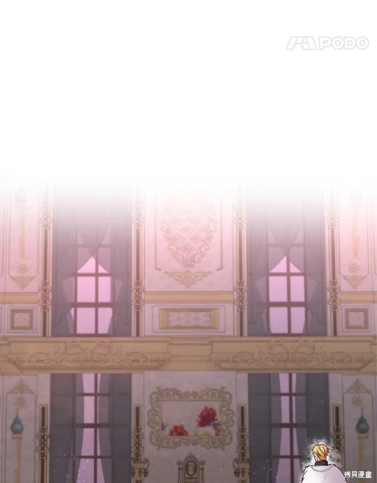 《作为恶女活下去》漫画最新章节第41话免费下拉式在线观看章节第【13】张图片