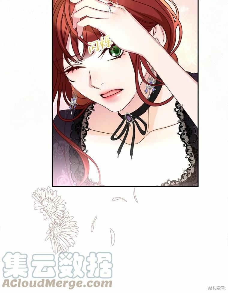 《作为恶女活下去》漫画最新章节第53话免费下拉式在线观看章节第【83】张图片
