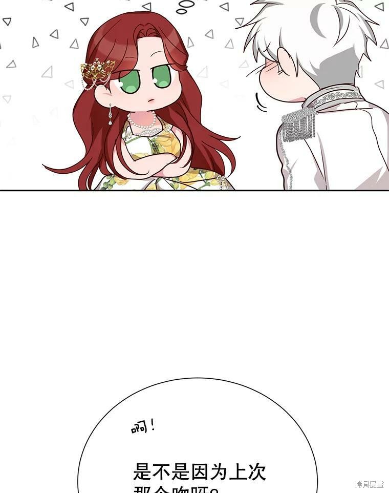 《作为恶女活下去》漫画最新章节第28话免费下拉式在线观看章节第【54】张图片