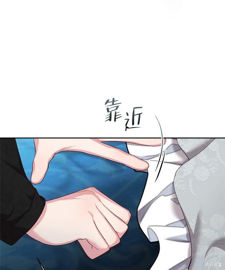 《作为恶女活下去》漫画最新章节第48话免费下拉式在线观看章节第【109】张图片