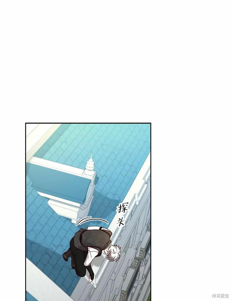 《作为恶女活下去》漫画最新章节第52话免费下拉式在线观看章节第【70】张图片