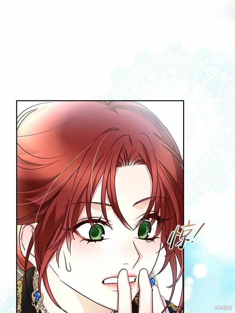 《作为恶女活下去》漫画最新章节第55话免费下拉式在线观看章节第【48】张图片