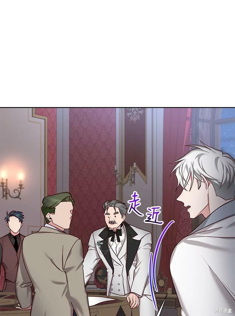 《作为恶女活下去》漫画最新章节第26话免费下拉式在线观看章节第【76】张图片