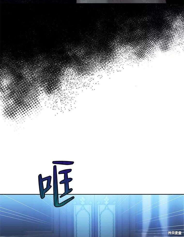 《作为恶女活下去》漫画最新章节第49话免费下拉式在线观看章节第【28】张图片