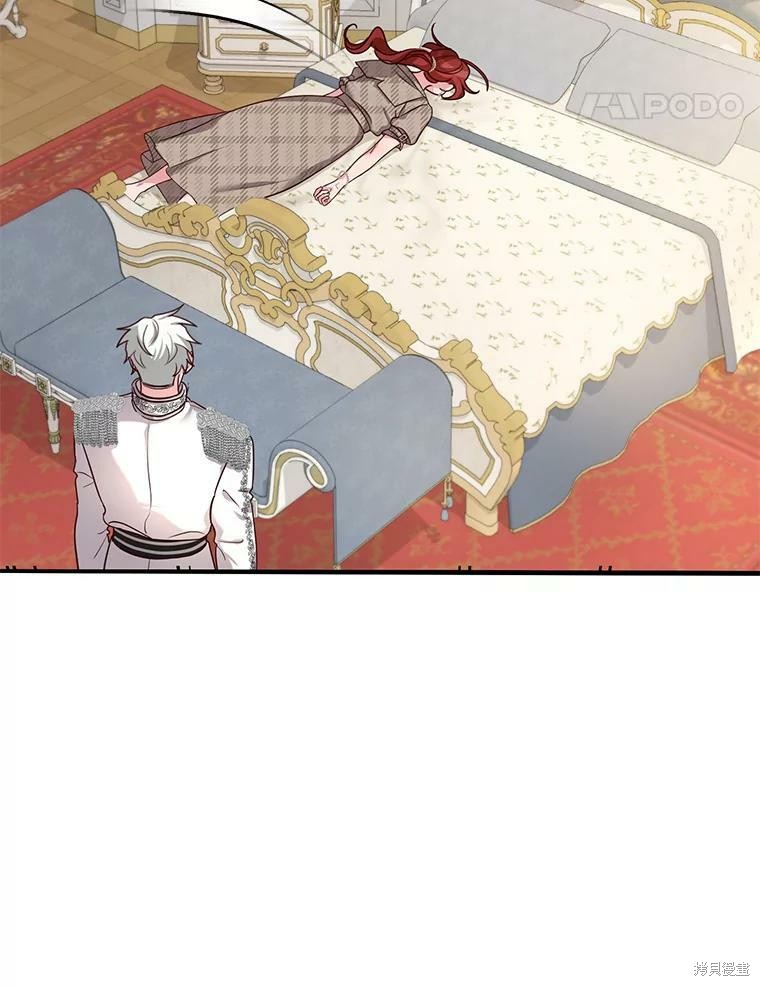 《作为恶女活下去》漫画最新章节第29话免费下拉式在线观看章节第【40】张图片