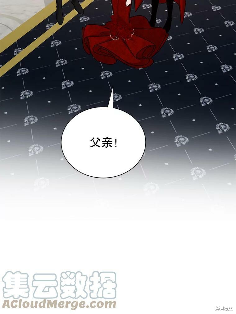 《作为恶女活下去》漫画最新章节第37话免费下拉式在线观看章节第【23】张图片