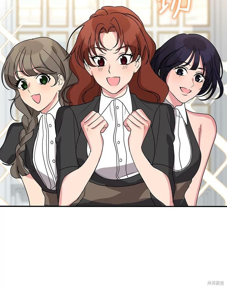 《作为恶女活下去》漫画最新章节第35话免费下拉式在线观看章节第【45】张图片