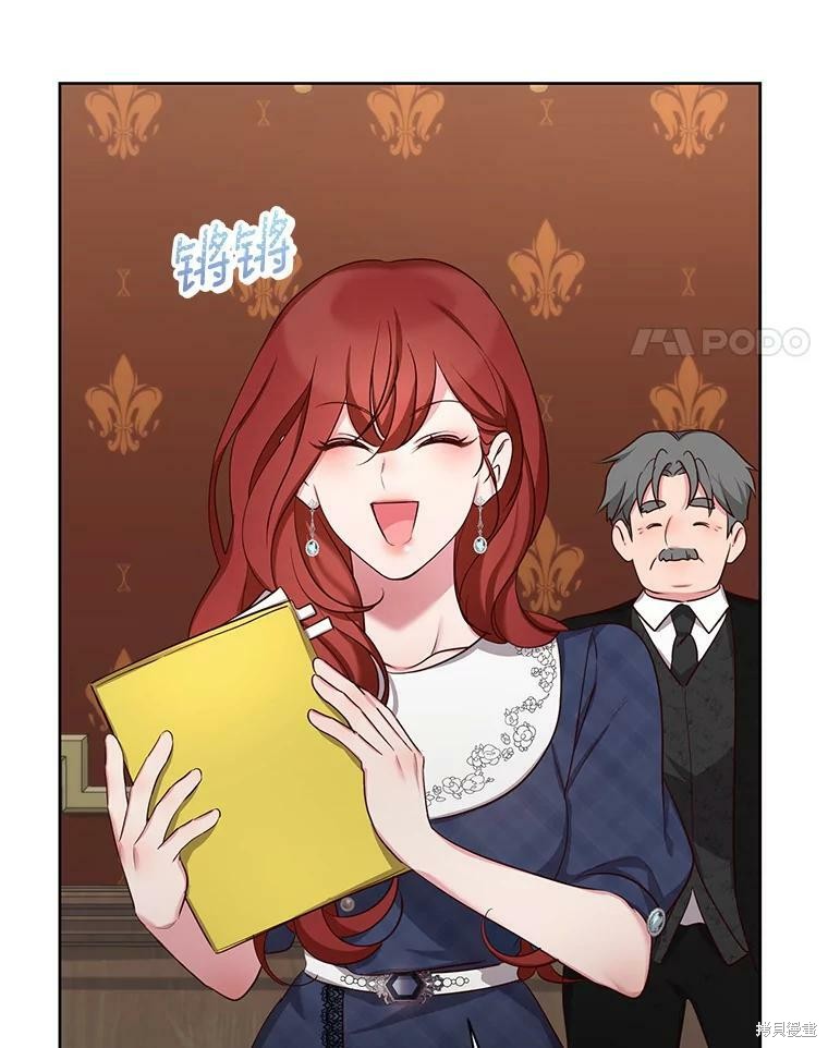 《作为恶女活下去》漫画最新章节第44话免费下拉式在线观看章节第【58】张图片