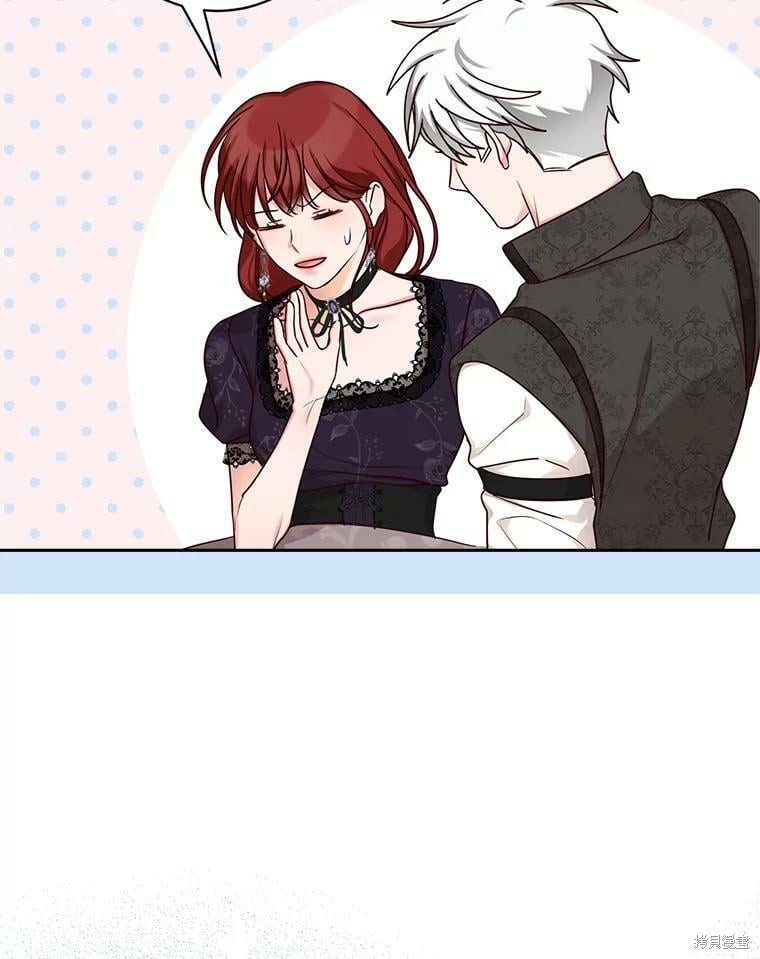《作为恶女活下去》漫画最新章节第54话免费下拉式在线观看章节第【29】张图片