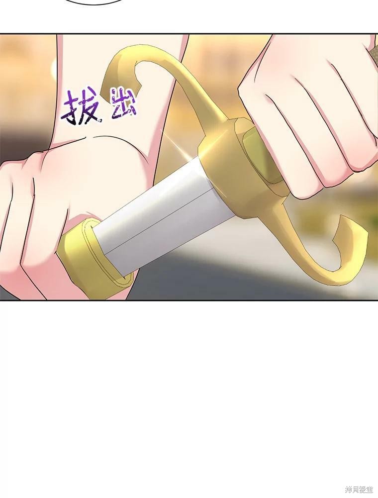 《作为恶女活下去》漫画最新章节第38话免费下拉式在线观看章节第【102】张图片