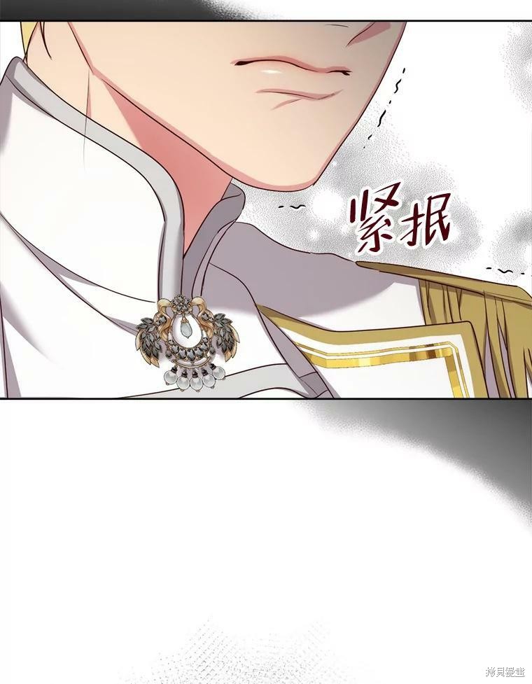 《作为恶女活下去》漫画最新章节第40话免费下拉式在线观看章节第【94】张图片