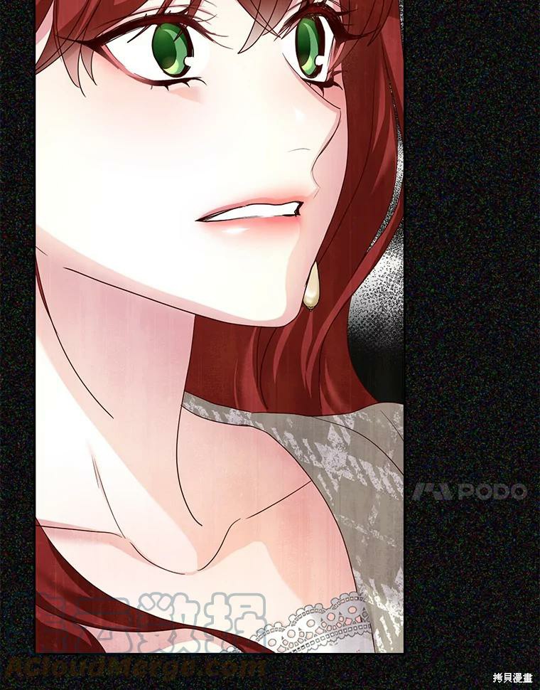 《作为恶女活下去》漫画最新章节第51话免费下拉式在线观看章节第【68】张图片