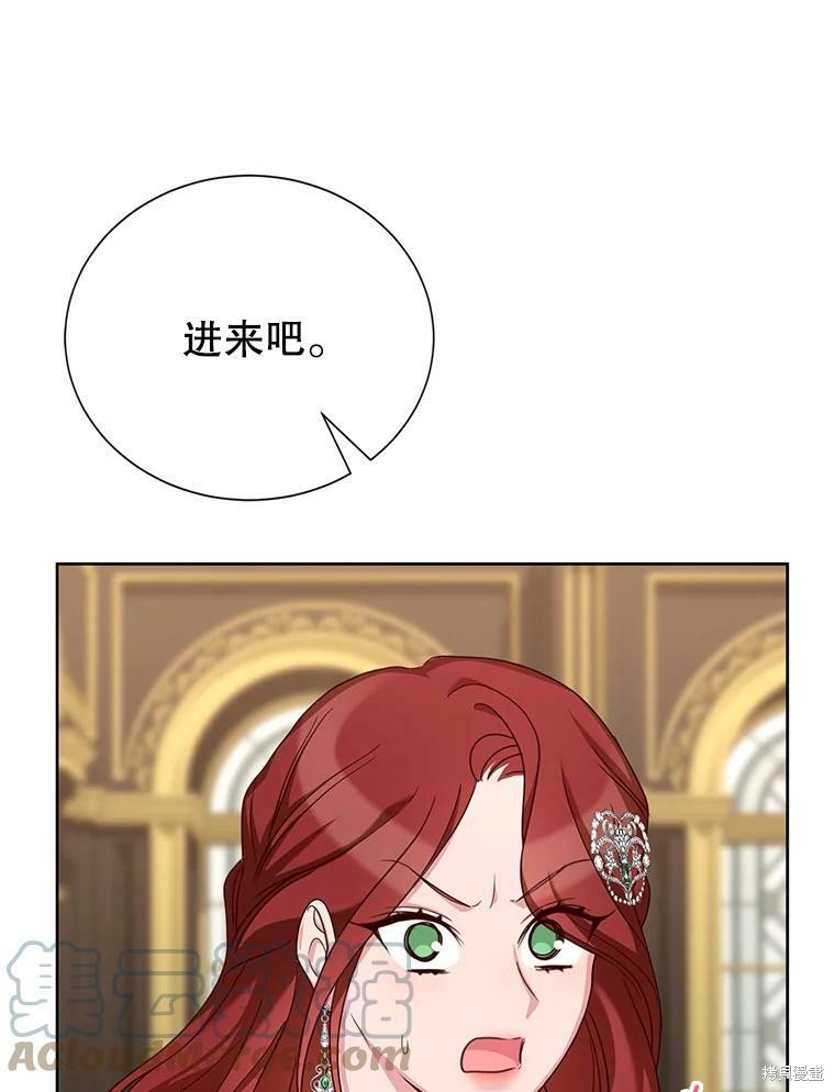 《作为恶女活下去》漫画最新章节第34话免费下拉式在线观看章节第【63】张图片
