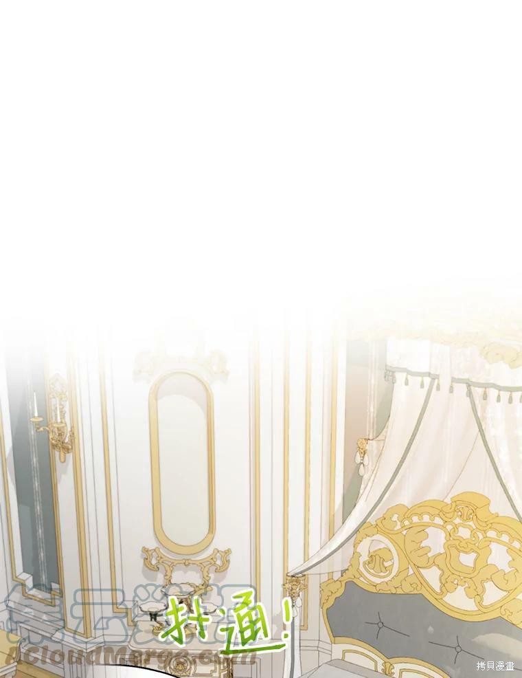 《作为恶女活下去》漫画最新章节第29话免费下拉式在线观看章节第【39】张图片