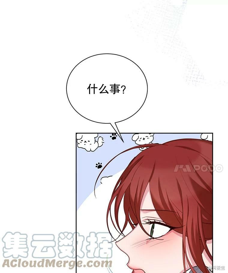 《作为恶女活下去》漫画最新章节第48话免费下拉式在线观看章节第【111】张图片