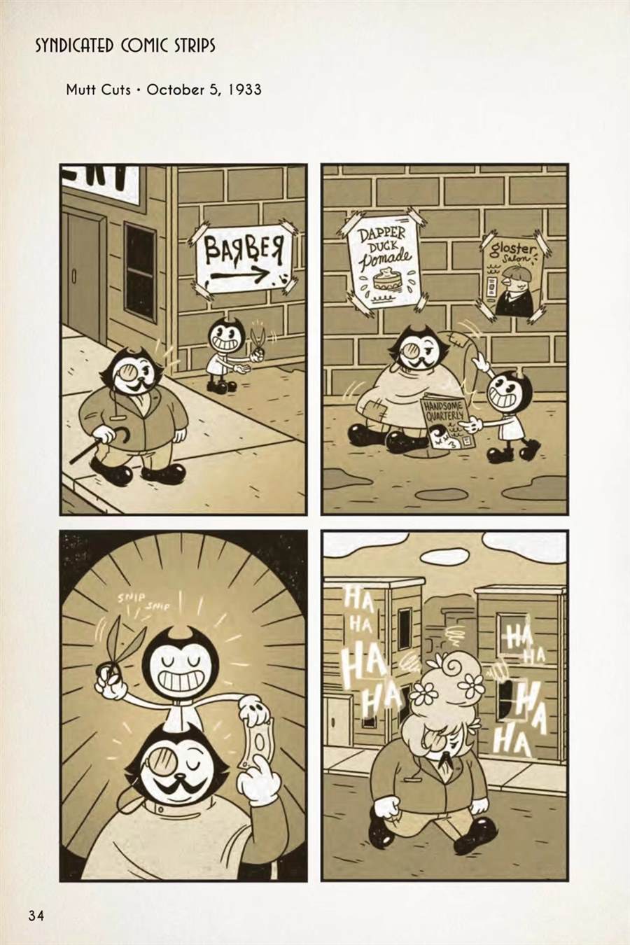 《BENDY CRACK-UP COMICS COLLECTION》漫画最新章节1931-1935篇免费下拉式在线观看章节第【26】张图片