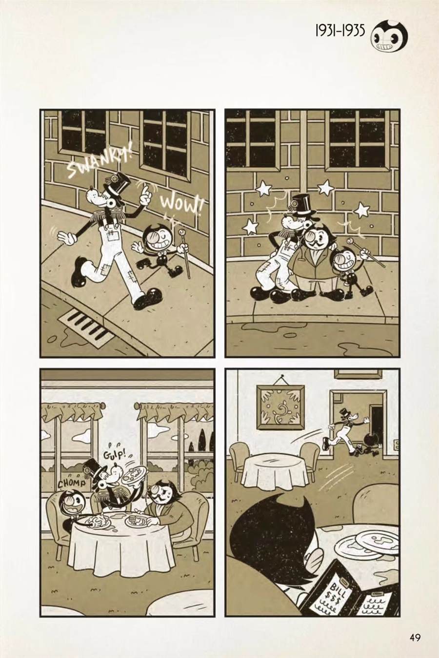 《BENDY CRACK-UP COMICS COLLECTION》漫画最新章节1931-1935篇免费下拉式在线观看章节第【41】张图片