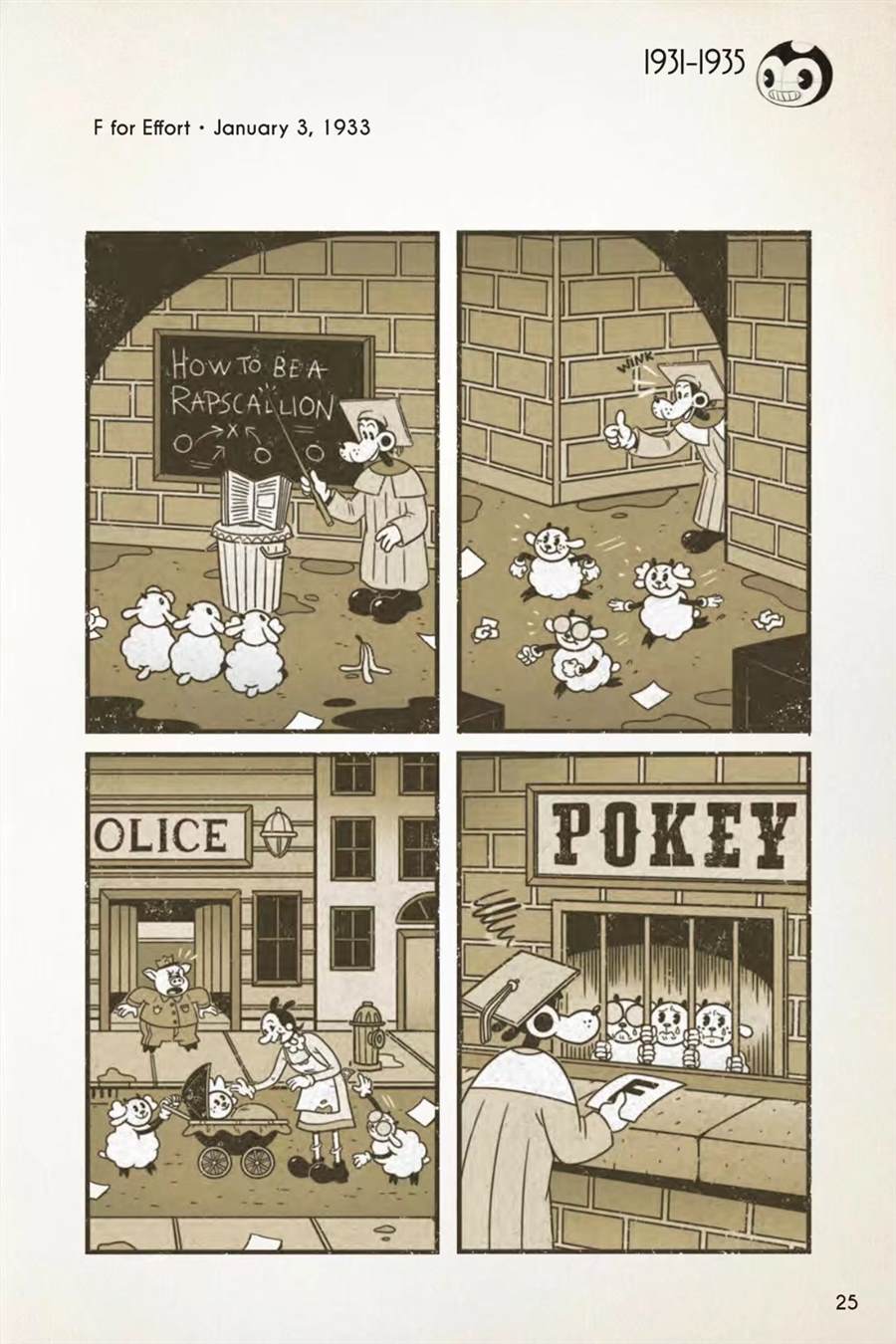 《BENDY CRACK-UP COMICS COLLECTION》漫画最新章节1931-1935篇免费下拉式在线观看章节第【17】张图片